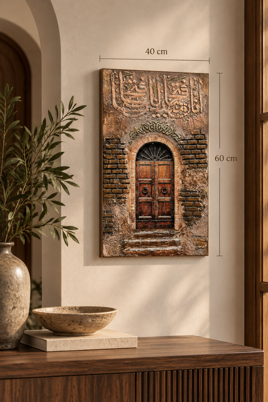 ATEEQ | عَتِيق