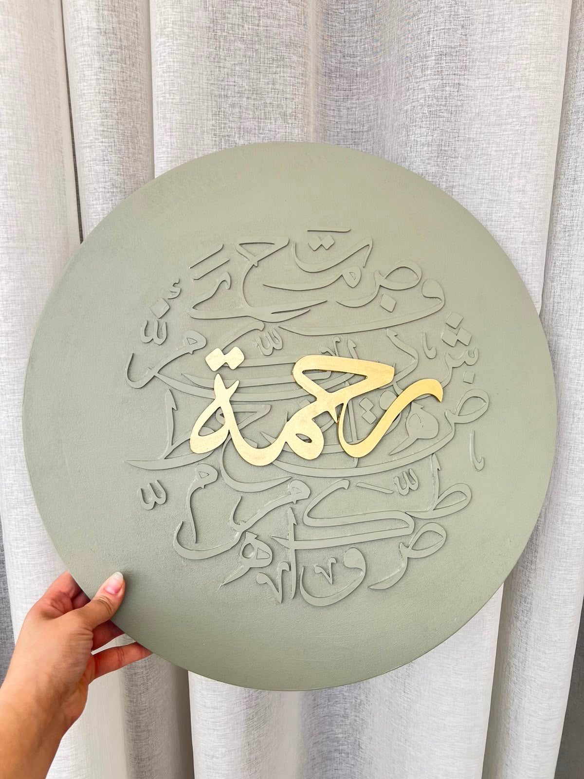 LOVE • MAWADDA • RAHMA | حُب • مَوَدَّة • رَحْمَة
