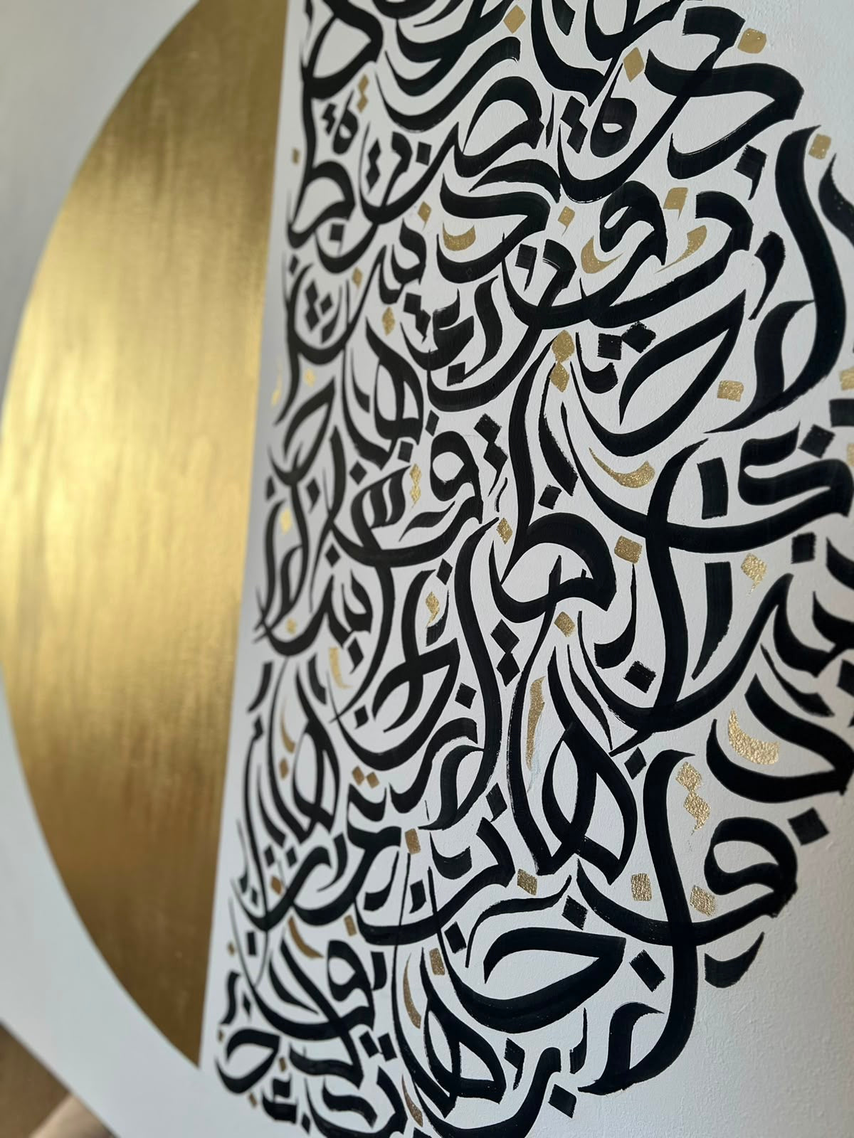 TAKWIR | تَكْوِير