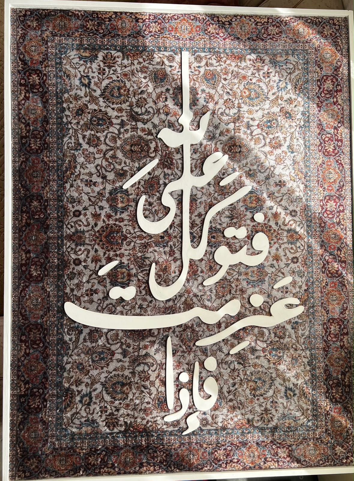 TURATH | تُرَاث