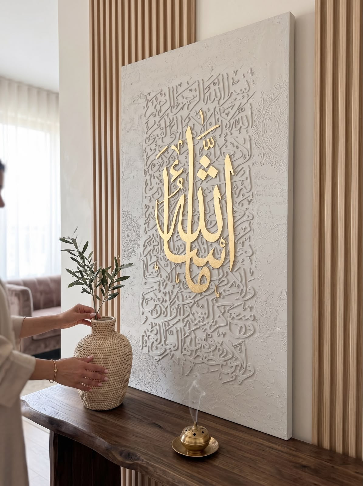 SAKINA | سَكِينَة