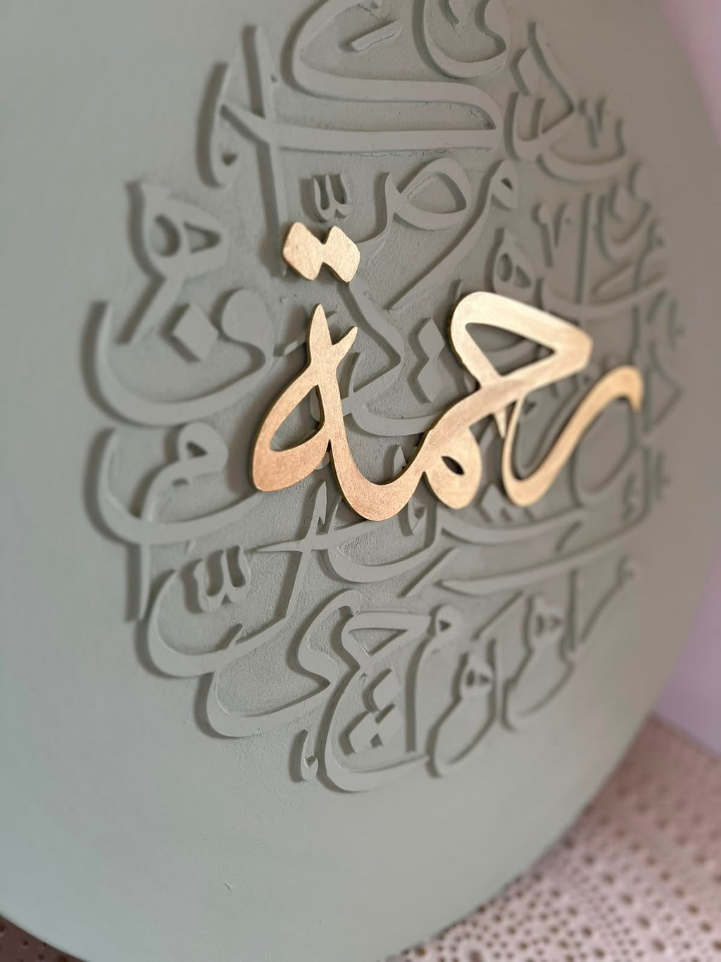 LOVE • MAWADDA • RAHMA | حُب • مَوَدَّة • رَحْمَة