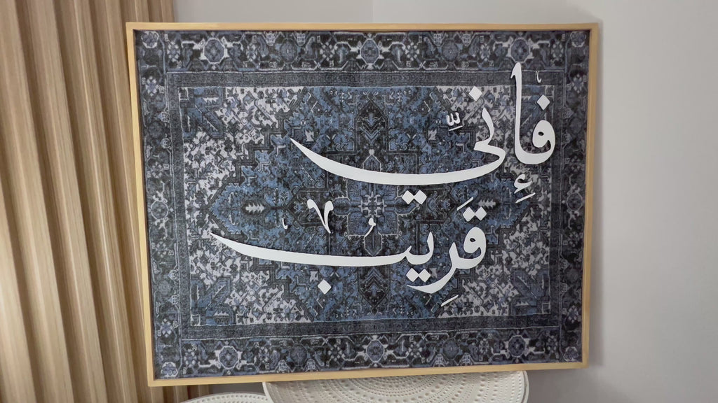 TURATH | تُرَاث