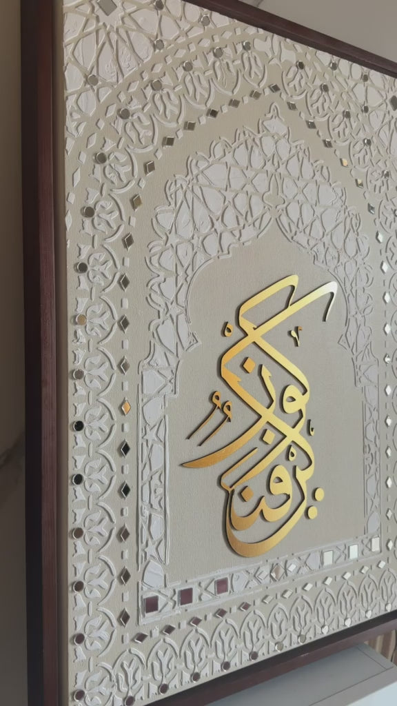 Al-Andalus | الأَنْدَلُس