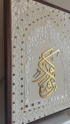 Al-Andalus | الأَنْدَلُس