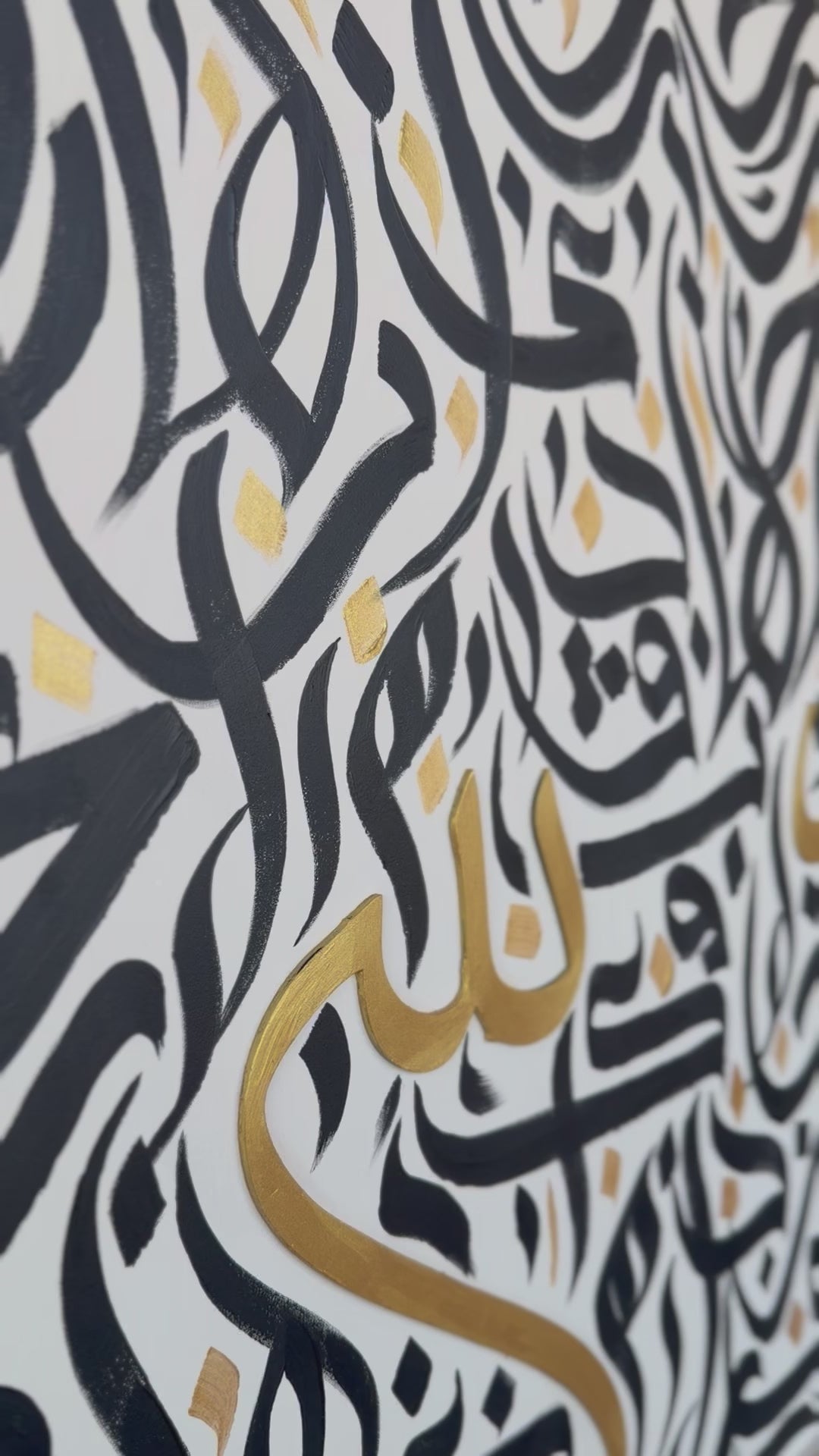 HURUF | حُرُوف