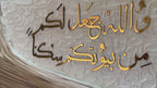 AMWAJ | أَمْوَاچ