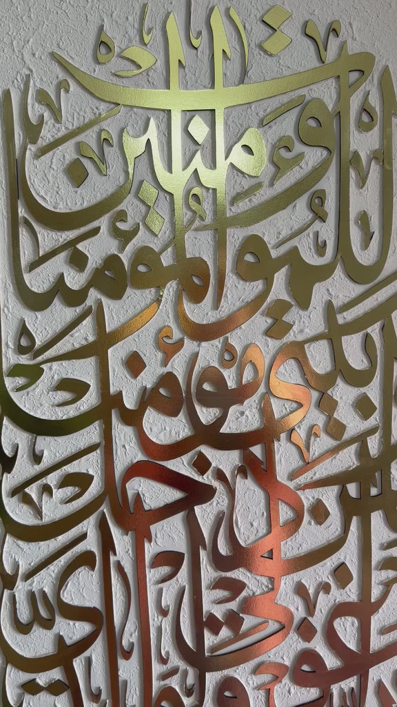 DAFA | دِفْء