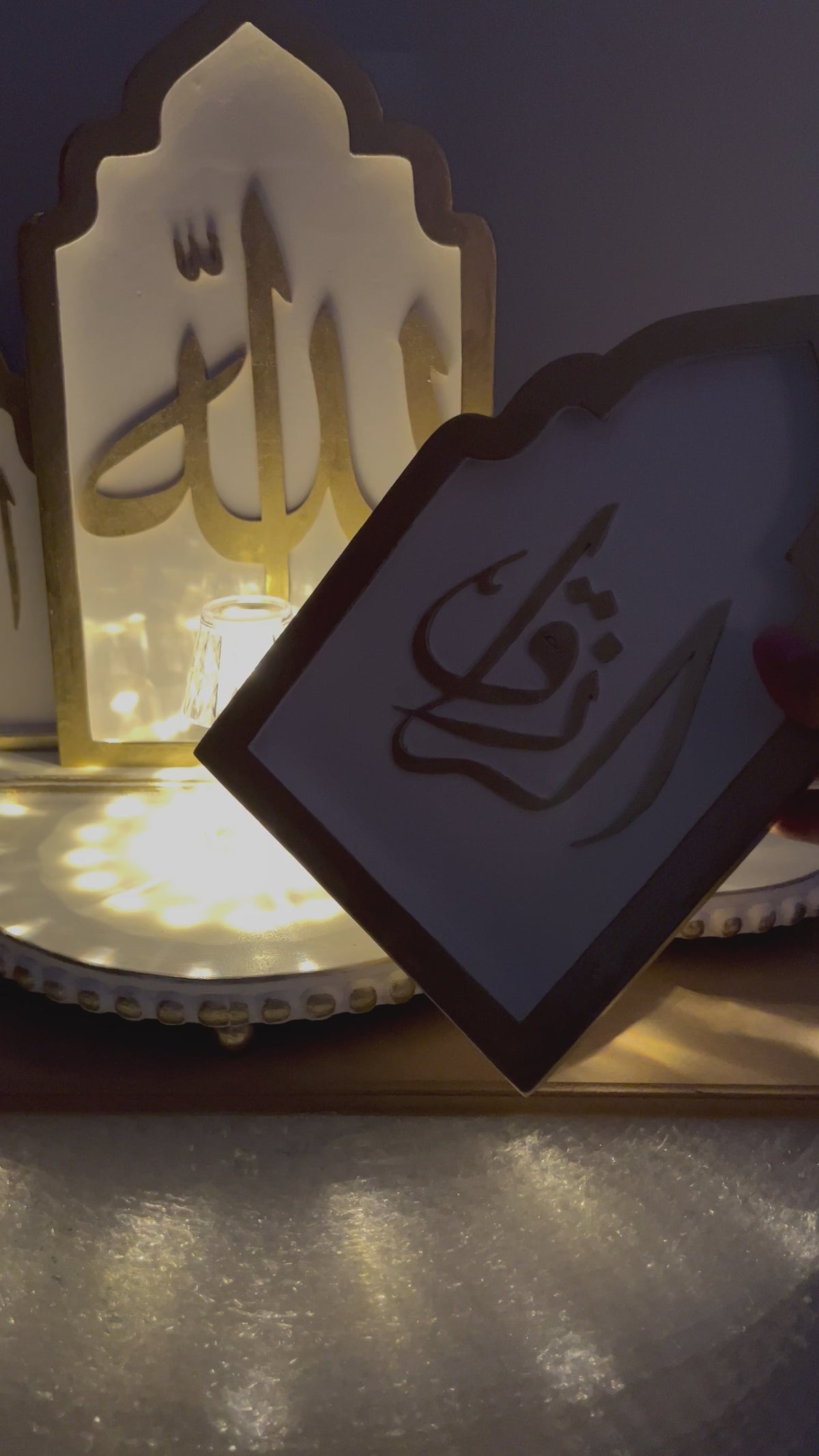 ISLAMIC SERVING TRAY | صِينِيَّة تَقْدِيم إِسْلَامِيَّة