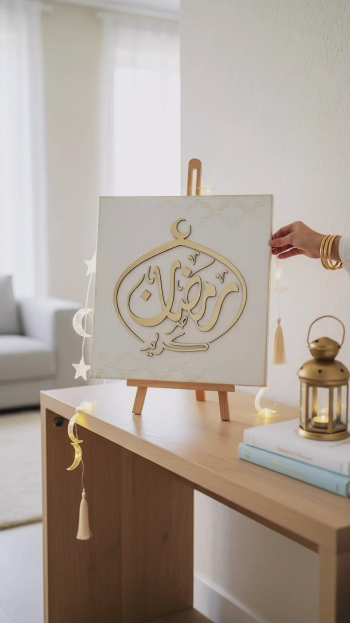 RAMADAN KAREEM | رَمَضَان كَرِيم