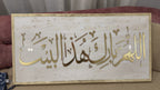 YUMN | يُمْن