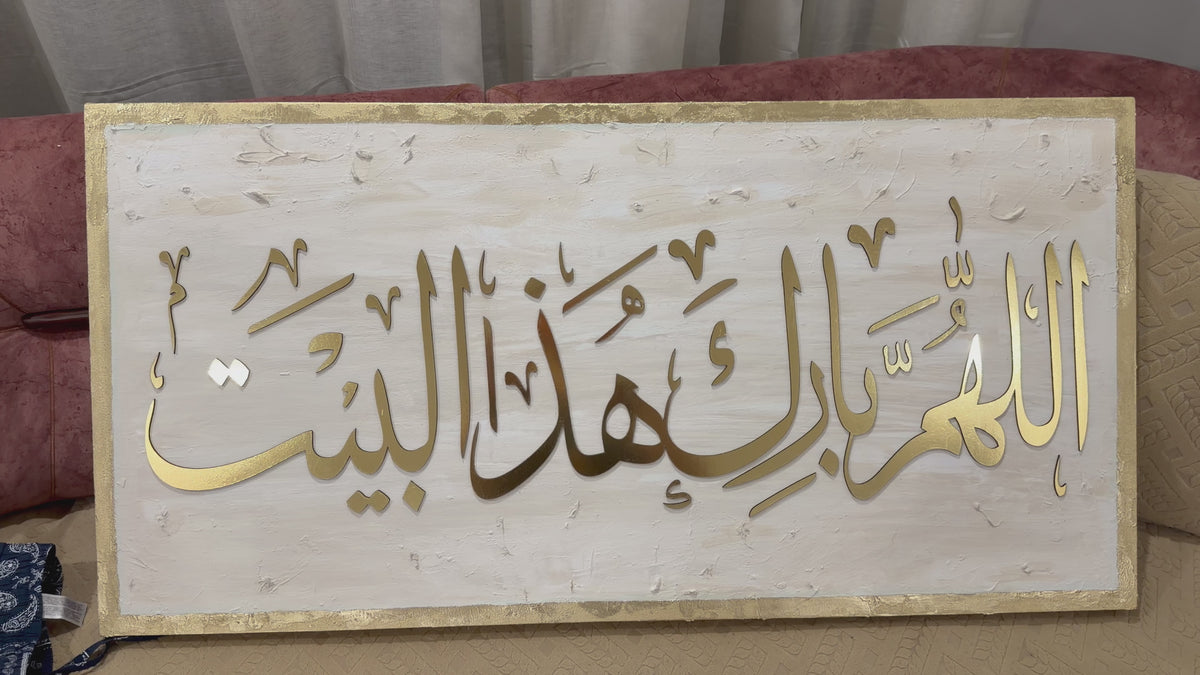 YUMN | يُمْن