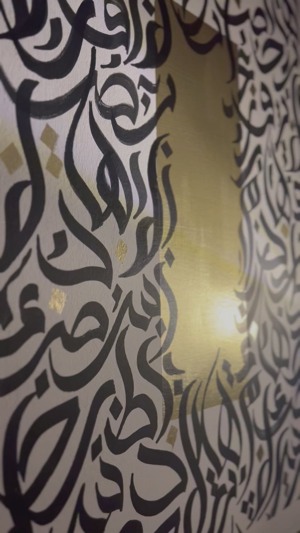 SHAMOOS | شَمُوس