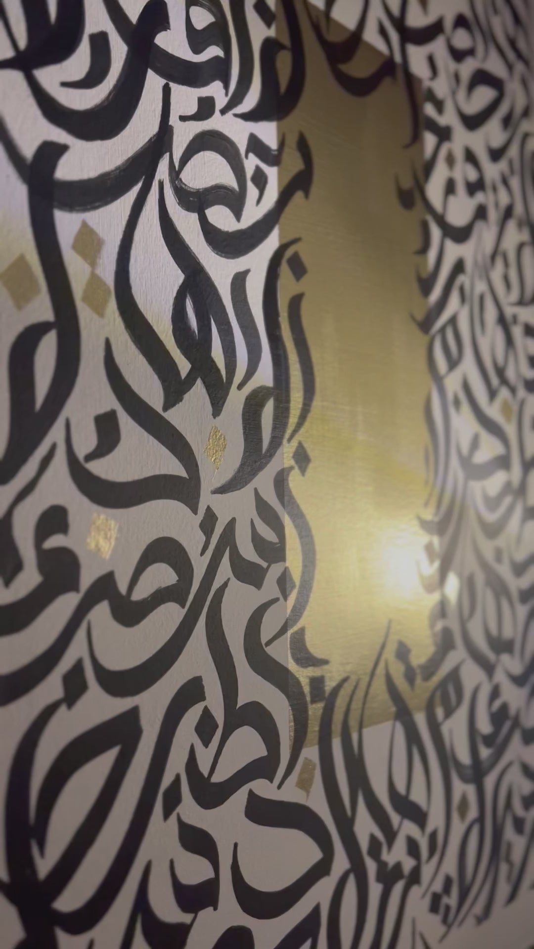 SHAMOOS | شَمُوس